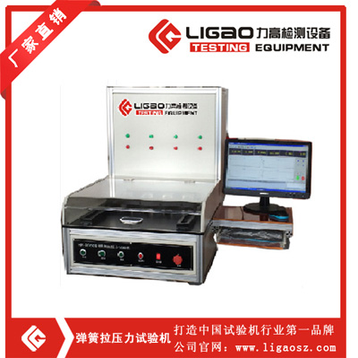 彈簧拉壓力試驗(yàn)機(jī)