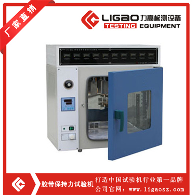 膠帶保持力試驗機(jī)