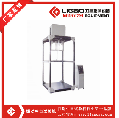 箱包振動(dòng)沖擊試驗(yàn)機(jī)