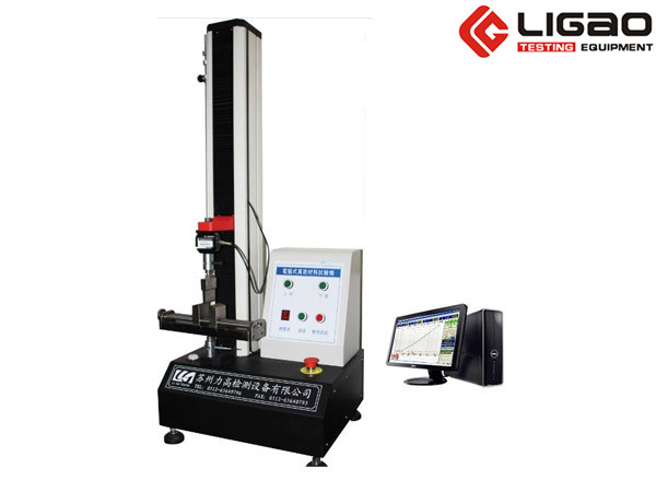 拉力試驗(yàn)機(jī)