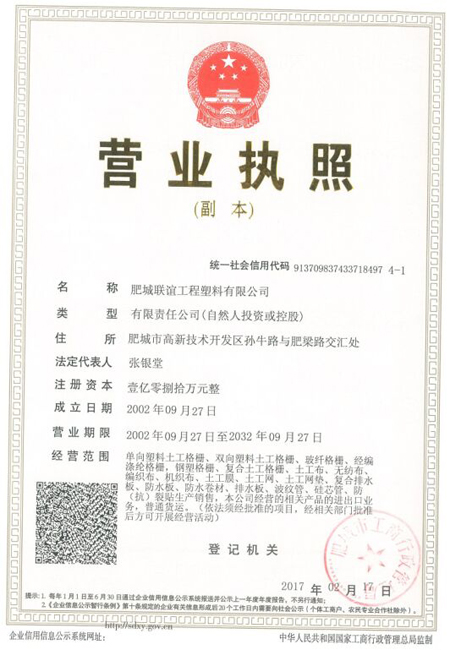 全自動拉力試驗機組成部分