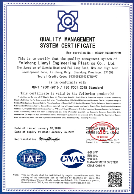 全自動拉力試驗機工作原理圖